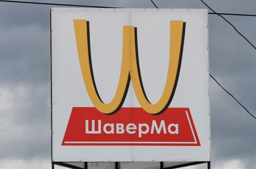 Безымянный_20200128