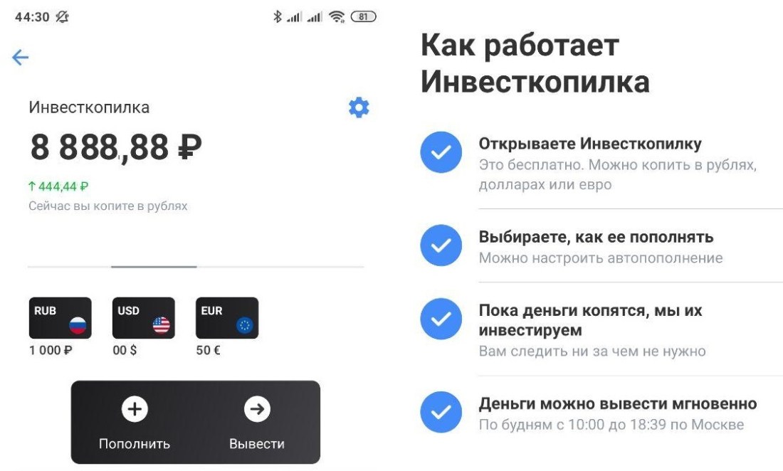 photo_2020-08-05_14-21-30_#3